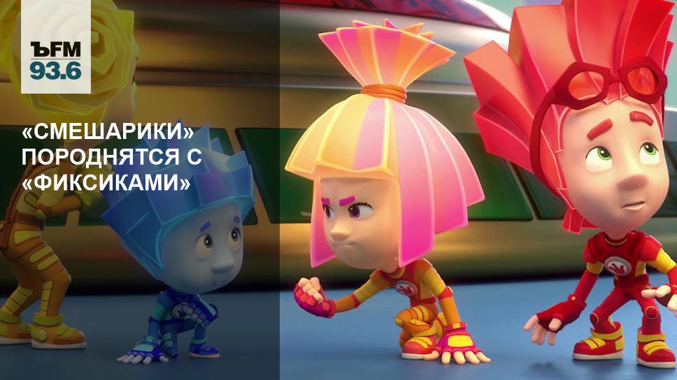 Смешарики Новый Год Слушать