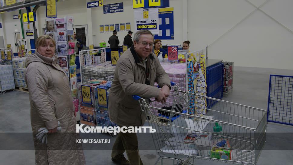 Магазин касторама. Касторама пермь. Магазин касторама. Пермь работа касторамы. Магазин касторама.