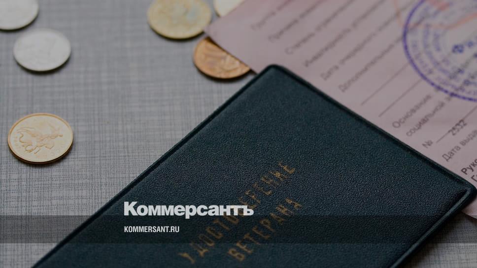 Новые Выплаты Ветеранам Труда В 2022 Году