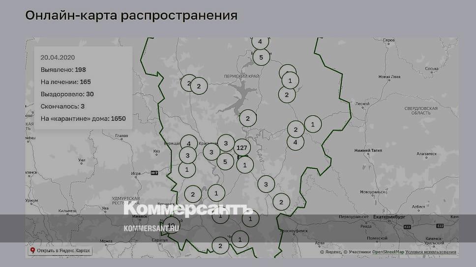 Коронавирус в иркутске ситуация на сегодня карта распространения