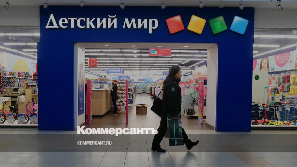 Детские Магазины Махачкала Официальный Сайт