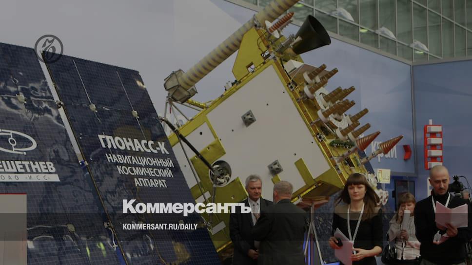 ГЛОНАСС настраивают на большие данные – Коммерсантъ