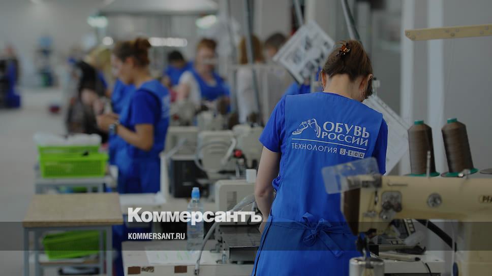 «Обувь России» передала врачам Новосибирской области тысячу пар ...