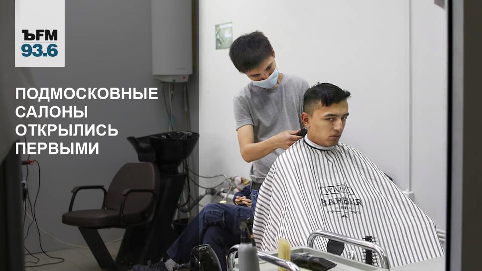 Косметические салоны с медицинской лицензией. Точка красоты красногорск. Фотосессия в салоне красоты. Салон красоты красногорск. Салон красоты внутри с людьми.