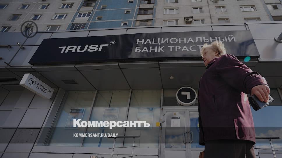 &laquo;Траст&raquo; потерял возможность выбрать временного управляющего