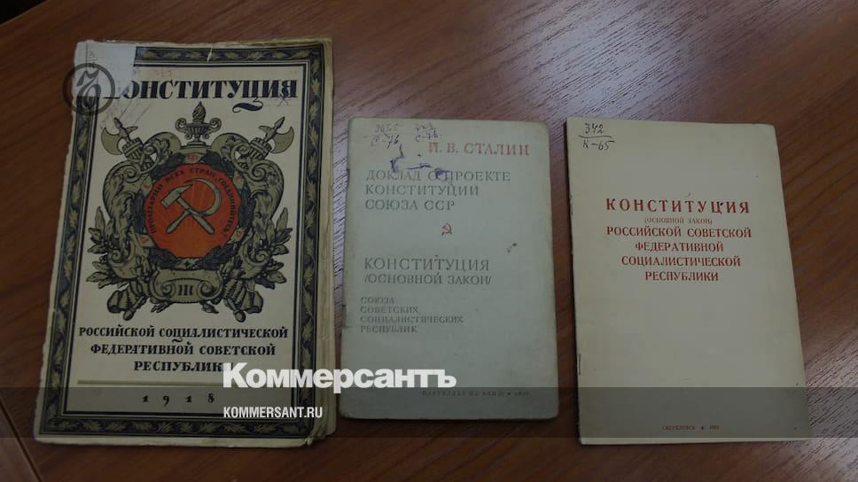 Конституция 1936 г закрепляла. Конституция СССР 1936 года. Принятие Конституции 1936 года. Конституция СССР 1936 года обложка. Конституция 36 года СССР.