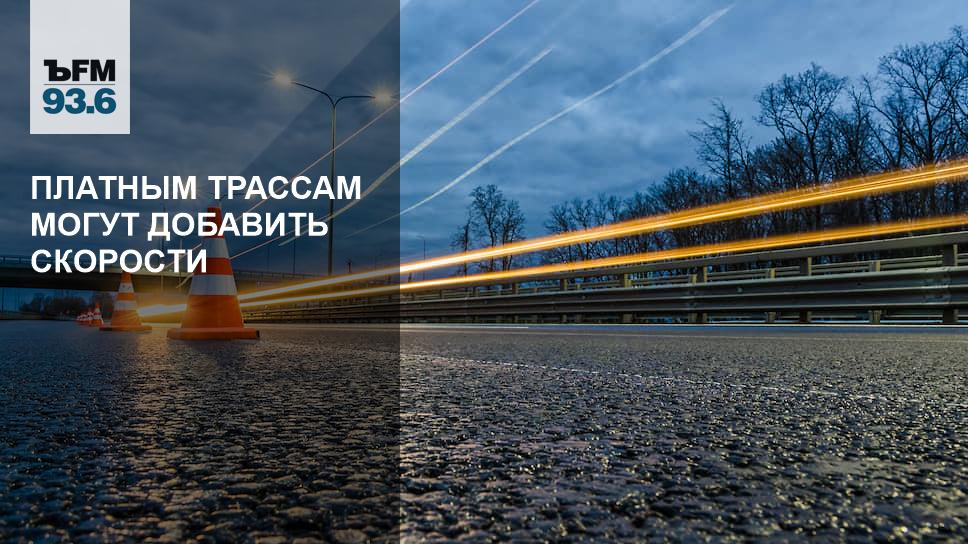 Трасса м11 нева. Автодор платные дороги страстной бул 9 отзывы. Автодор-платные дороги личный кабинет. Российские автомобильные дороги официальный сайт. Автодор платные дороги страстной бул 9 отзывы.