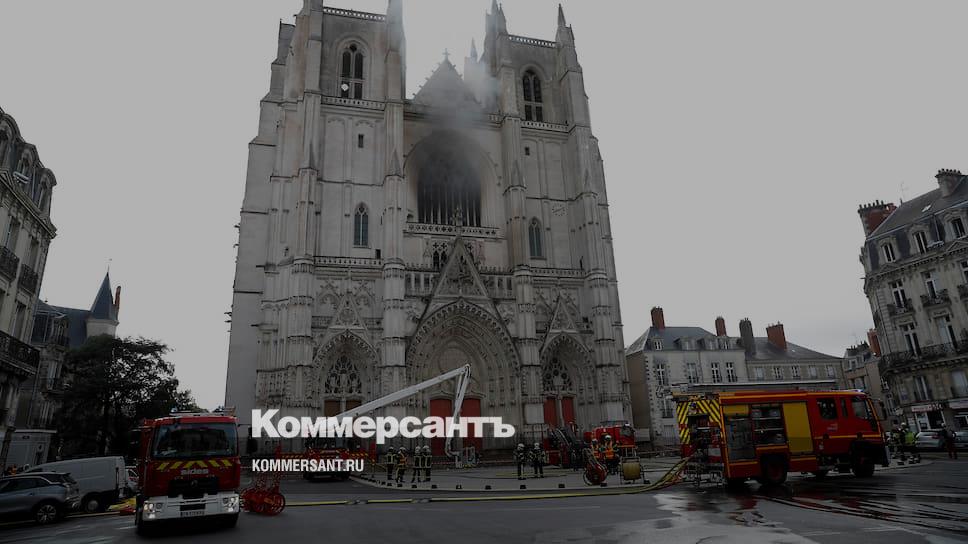 В Нанте загорелся один из крупнейших готических соборов Франции