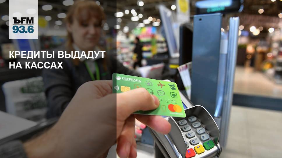 Смарт терминалы эвотор сбер. Ккт сбербанк. Терминал касса для ип сбербанк. Касса для магазина сбербанк. Кассовый аппарат от сбербанка.