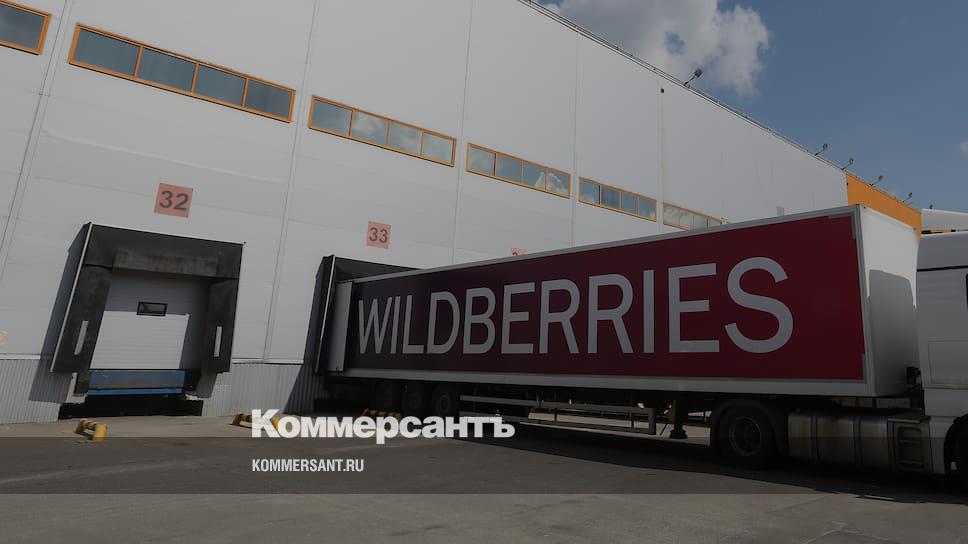 Wildberries Интернет Магазин Тамбов