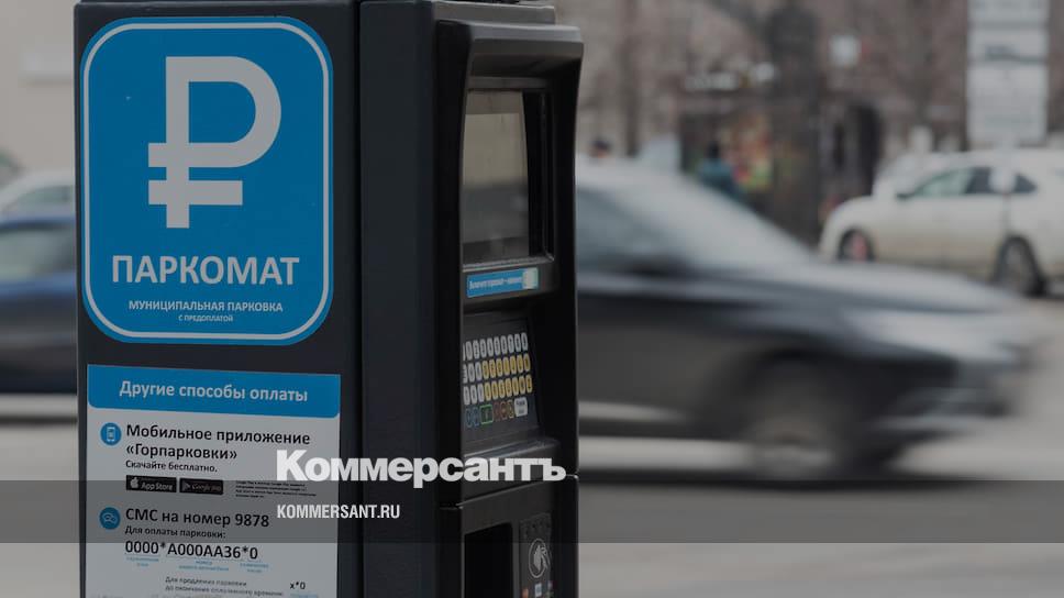 Карта паркоматов спб