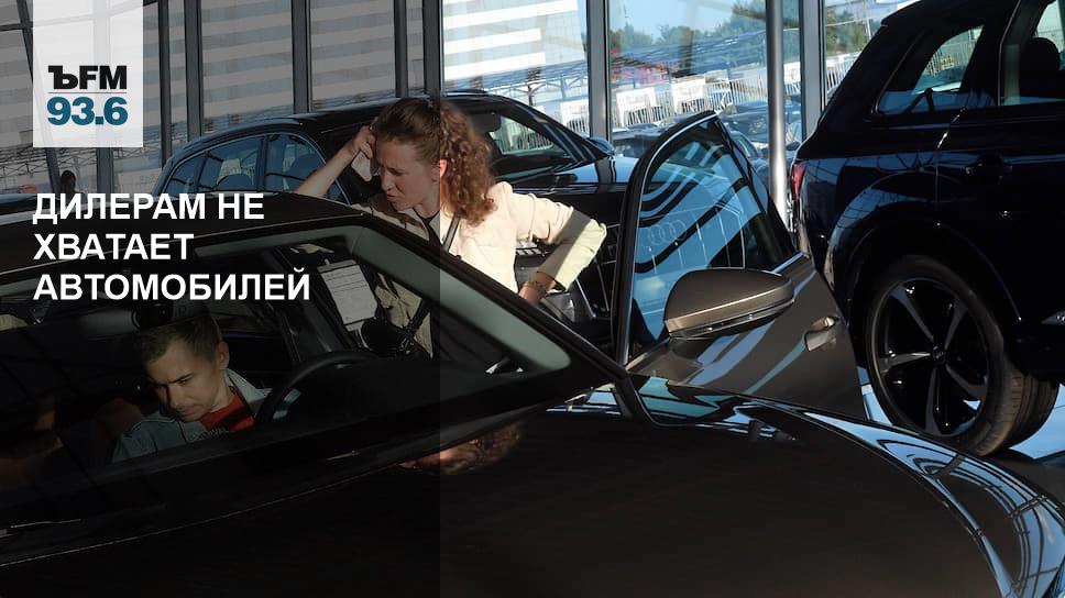 Продажи лада веста 2021 статистика. Рост цен на автомобили. Ожидается ли повышение автомобилей. Ожидается ли повышение автомобилей. Ожидается ли повышение автомобилей.