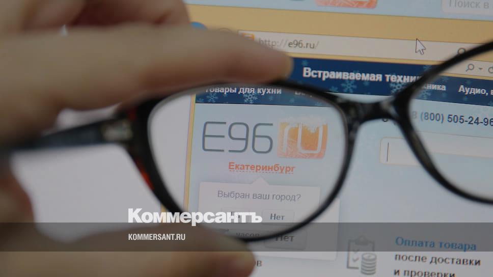 Е 96 Интернет Магазин Уфа