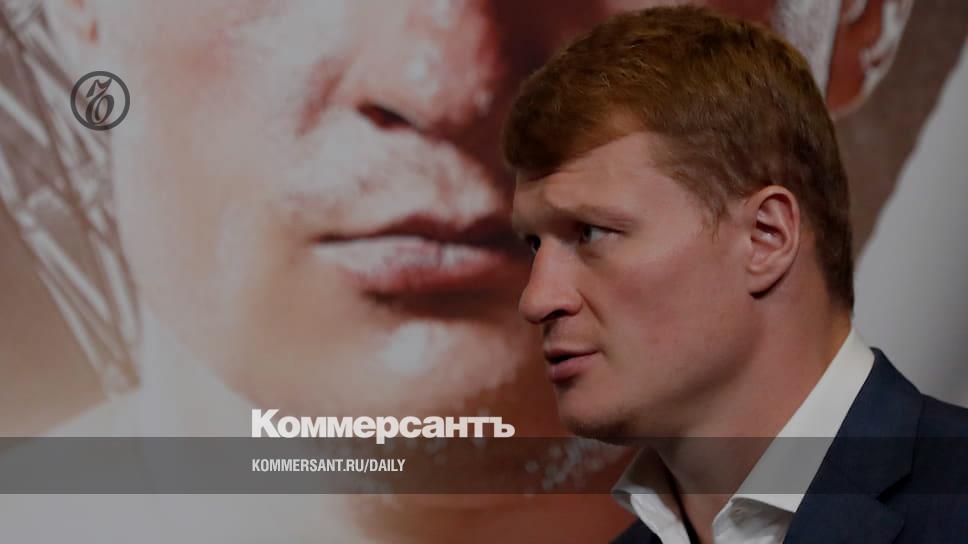 Александр Поветкин 2020