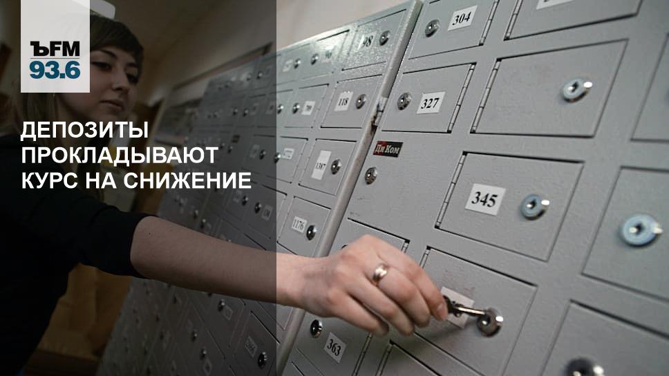 закрыть нп. сейфовые ячейки в банках. банк ячейки. вип ячейка в банке. документ об ликвидации снт.