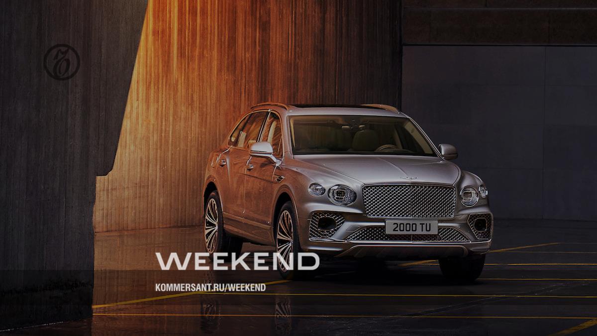 Porsche Taycan Turbo и Bentley Bentayga – Weekend