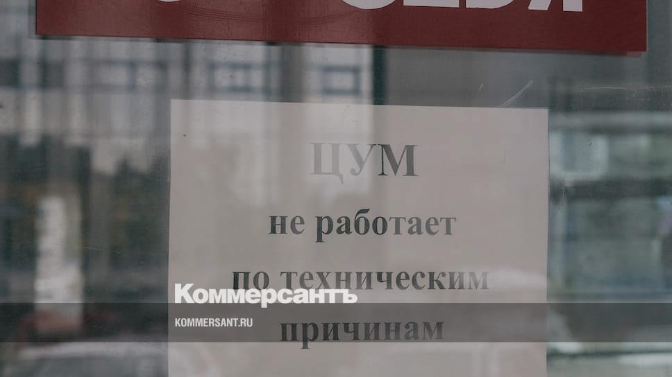 Пролетарский Сеть Магазинов Официальный Сайт