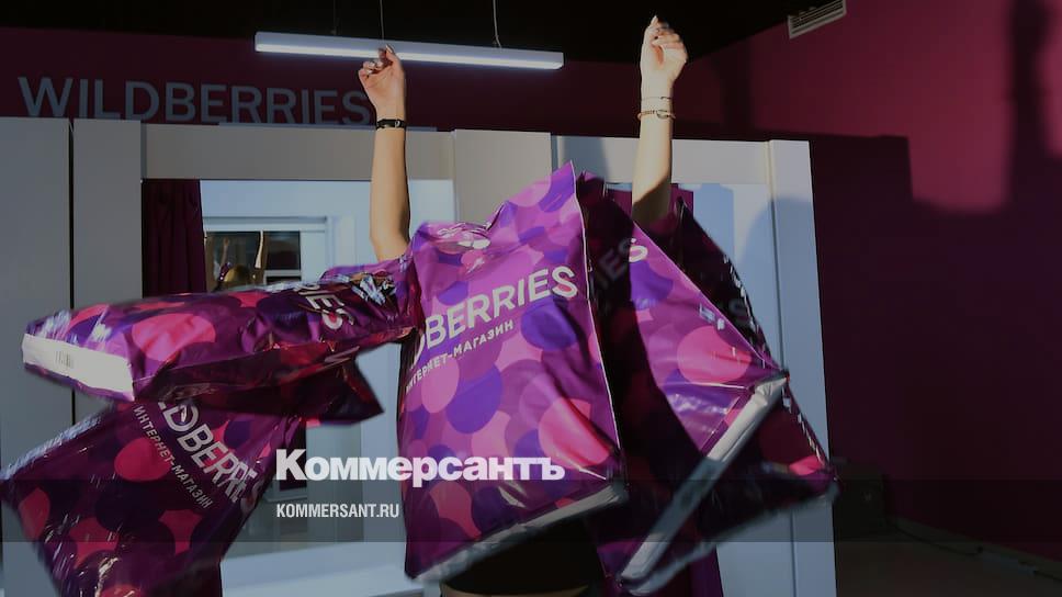 Wildberries will sprout in Ukraine – Business – Kommersant