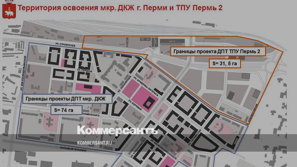 Какая территория перми. План застройки района ДКЖ Пермь 2022 года. План застройки района ДКЖ Пермь. План застройки района ДКЖ. Проект застройки район ДКЖ Пермь.