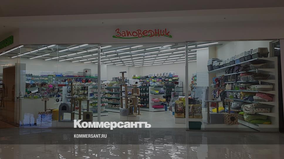 Зоотовары 96 Интернет Магазин Екатеринбург