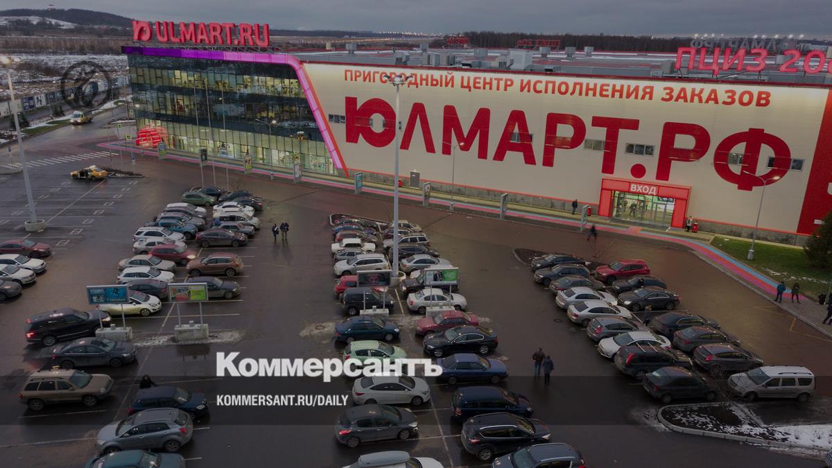 «Юлмарт» освободил склад – Коммерсантъ