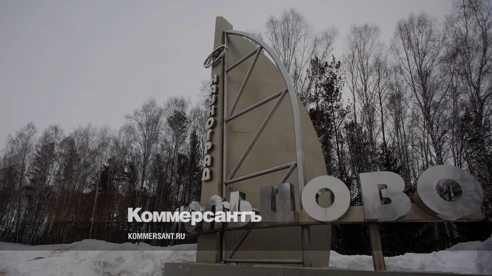 Наукоград кольцово новосибирск карта