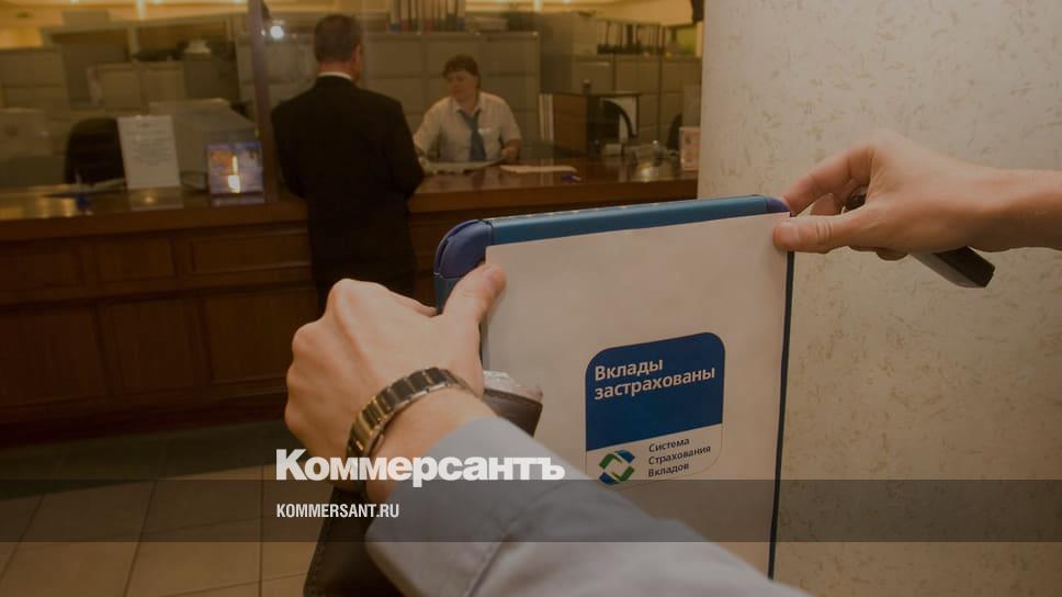 вклады застрахованы. страхование вкладов увеличат. асв банк. страхование вкладов увеличат. агентство по страхованию вкладов.