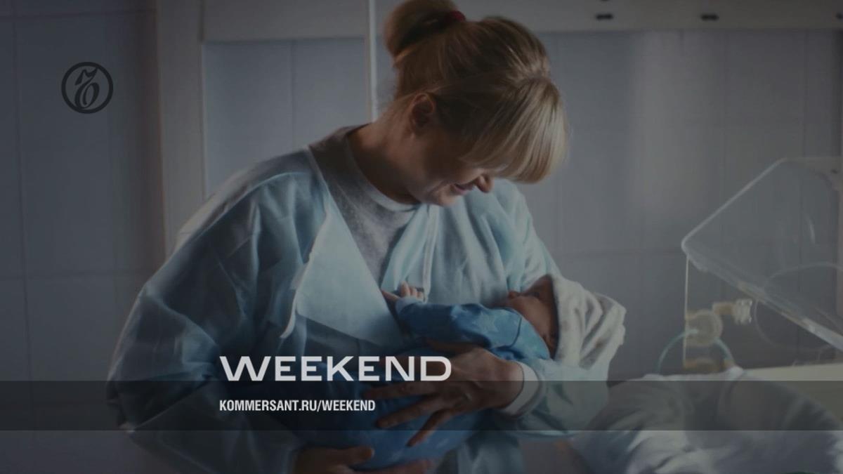 «Женщине перестает быть нужен мужчина» – Weekend