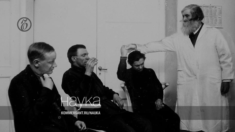 бехтерев (1857 — 1927),.