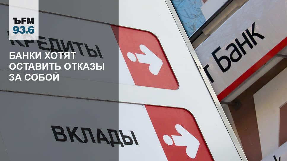 Банки хотят закрыть. Сбербанк закрыт. Закрывание крышки банки. Погасить кредит досрочно. Карантин в свердловской области.