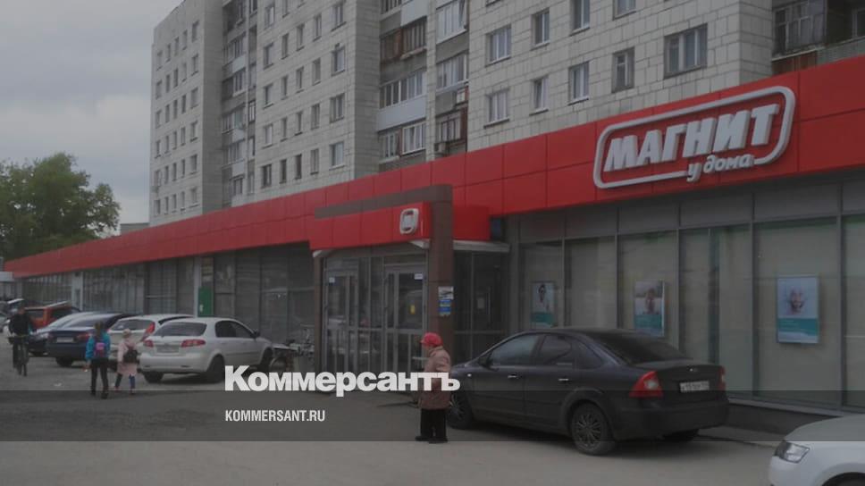 Микрорайон В Магазин 24