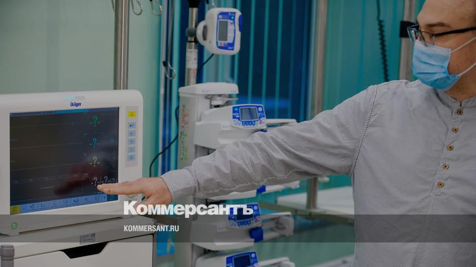 Конференция будущее медицины. Медицина будущего. Медицина будущего Самара.