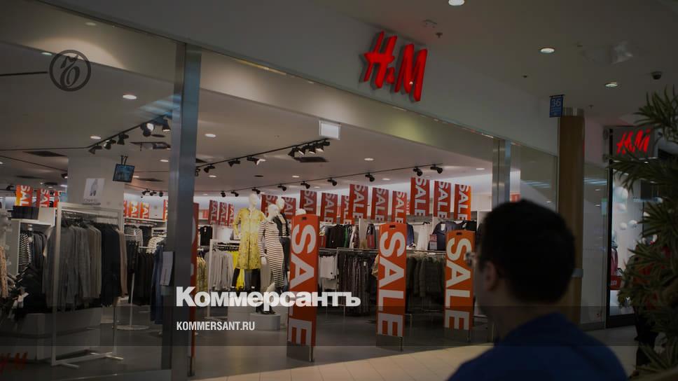 Магазин Hm В Екатеринбурге