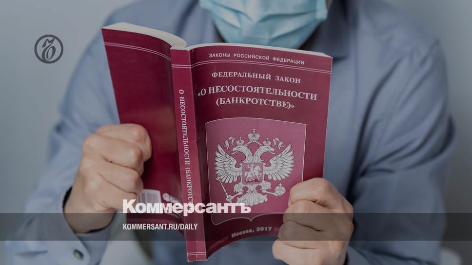 Новый Закон О Банкротстве 2022 Году