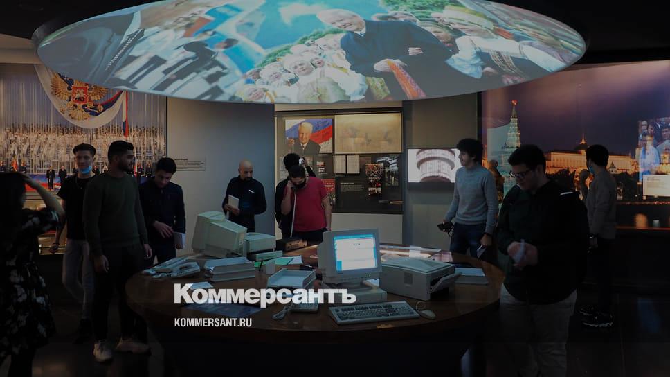 Магазин Ель В Ельцин Центре Официальный Сайт