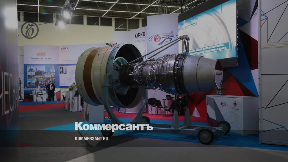 Одк пермские моторы инн