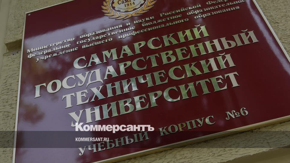 Сайт политеха самара. Самарский университет Политех. Самарский Политех презентация. Лицей САМГТУ. Логотип Политеха Самара.
