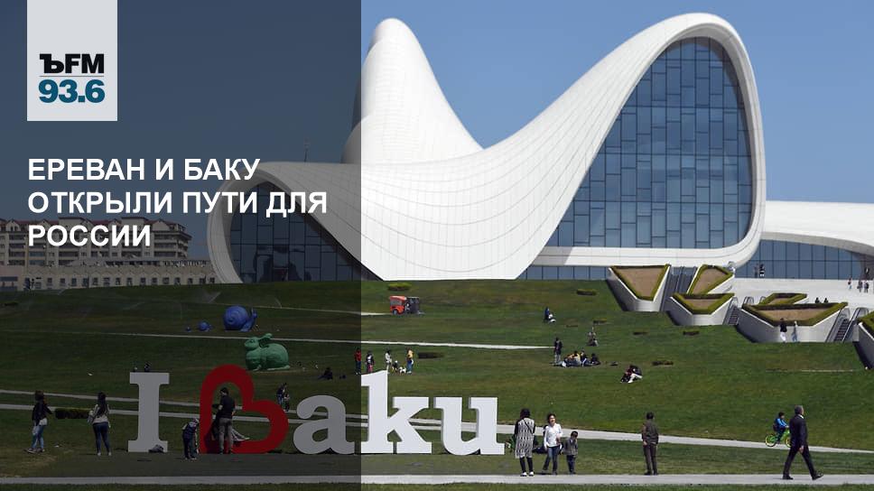 Баку Дома Из Контейнеров Цены Фото