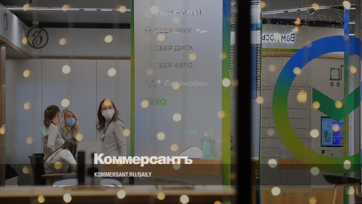 Экосистема Сбербанка список компаний 2021