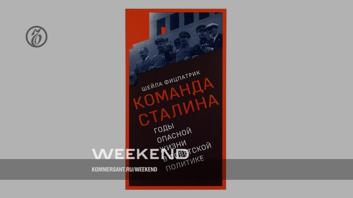 Жизнь вспомогательных людей – Weekend