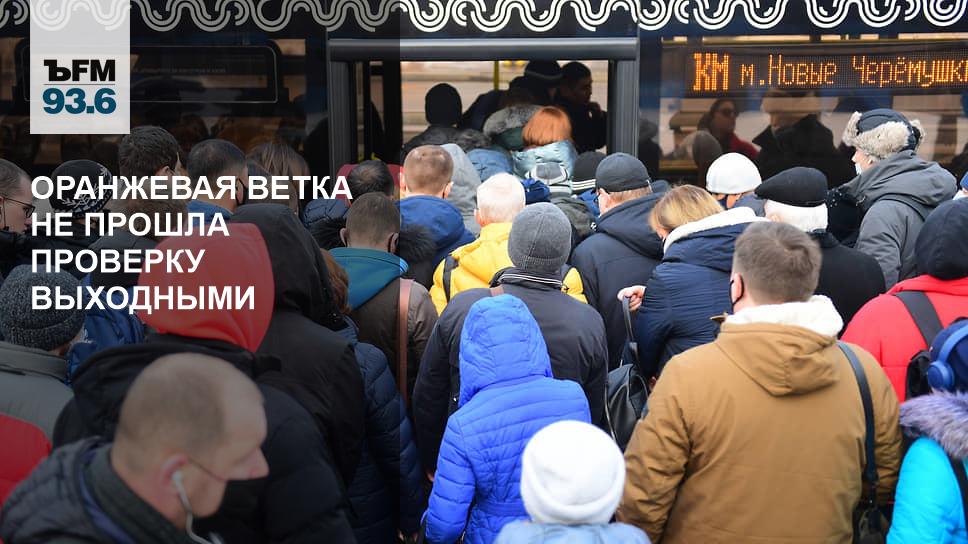 Оранжевая ветка