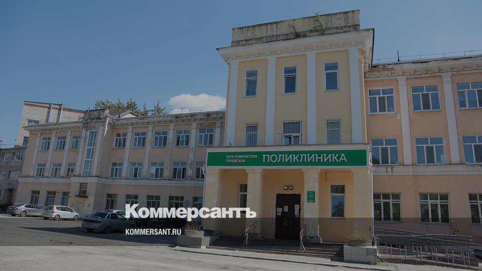 Сайт больницы вагнера березники Сайт больницы вагнера березники