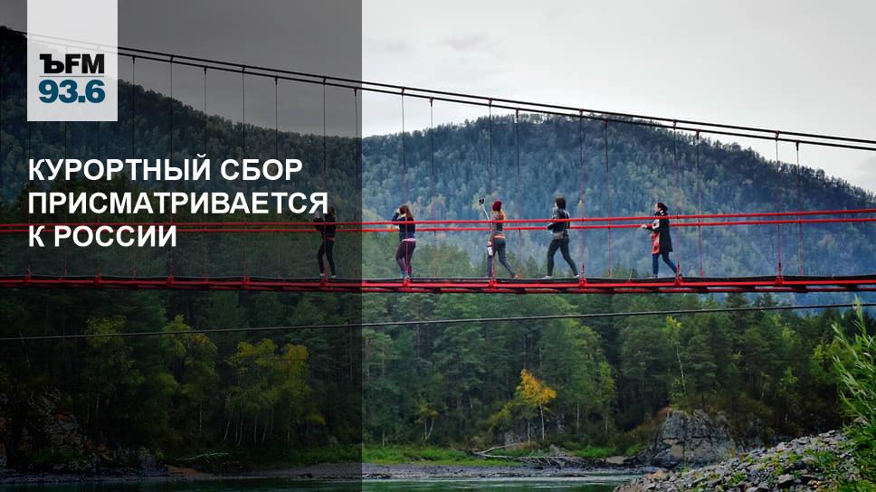 курортный сбор 2024. курортный сбор 2024. курортный сбор 2024. отдыхайте на курортах крыма. шезлонг на пляже.