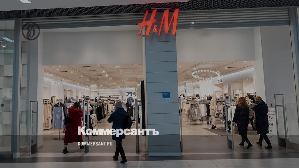 H End M Магазин Пермь
