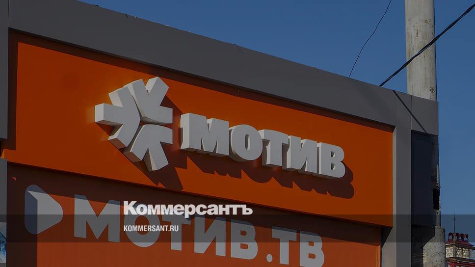 Мотив это. Мотив телеком. Офис мотив в екатеринбурге. Мотив связи мотив екатеринбург. Мотив значок.