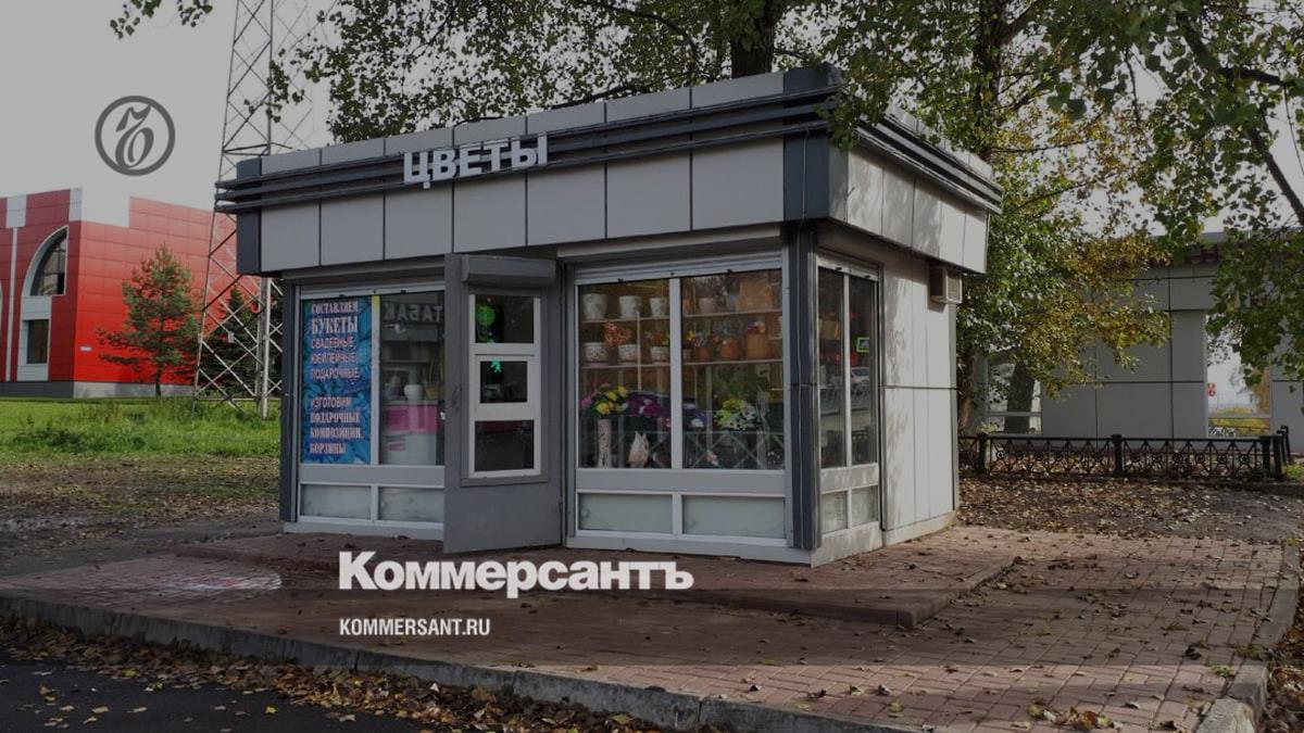 День ларька – Коммерсантъ Ярославль