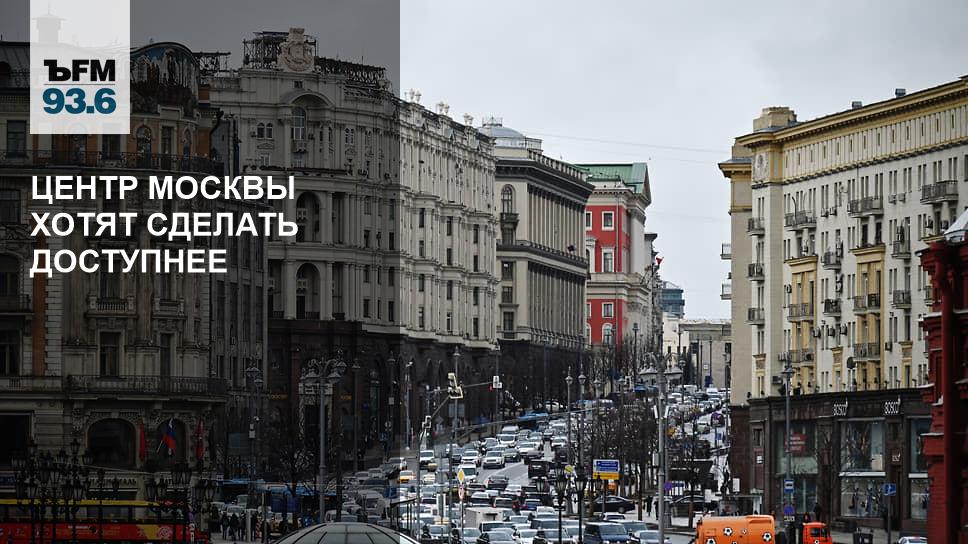 Хочу в москву