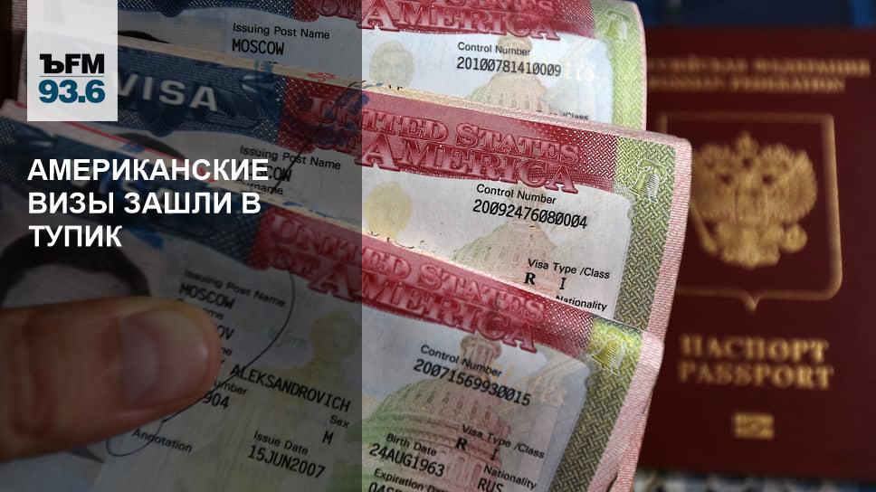 Виза войти. Фото свежих виз в США для россиян выданных в Казахстане в 2022г.