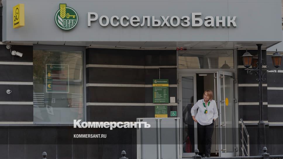 Россельхозбанк в оаэ. Воронежский филиал Россельхозбанка. Россельхозбанк Воронеж филиалы. Руководитель Томский филиал Россельхозбанк. Роман Долещук Россельхозбанк.