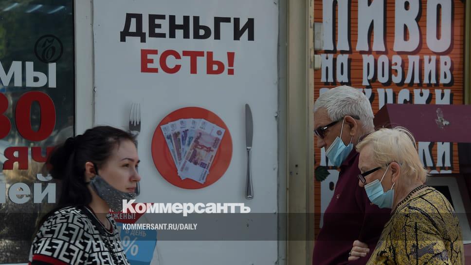 Новые Микрозаймы 2022 Сентябрь 2022 Года